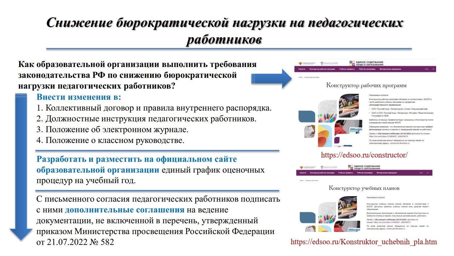 Нижегородских школьников приглашают на образовательные мероприятия в дни весенних каникул